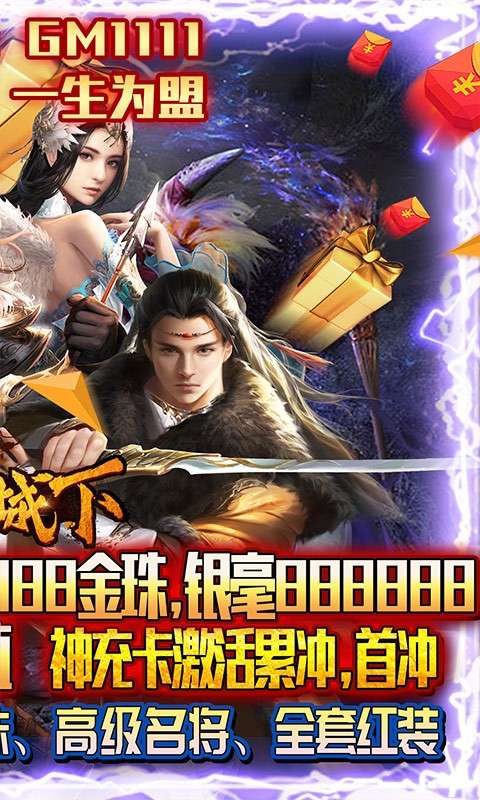 君临城下游戏图5