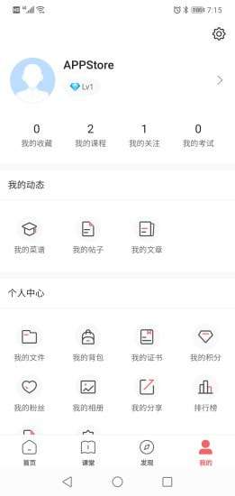 一起下厨图5