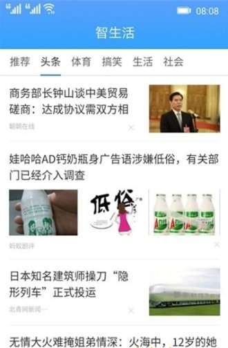 地铁到站图1