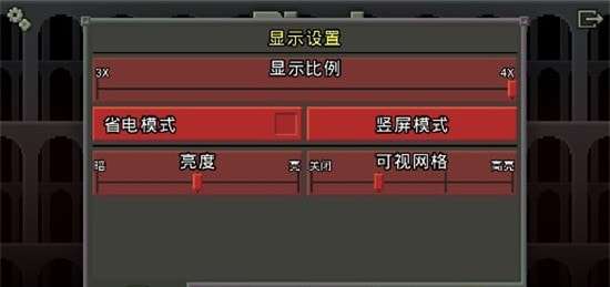 英烈地牢安卓版图3