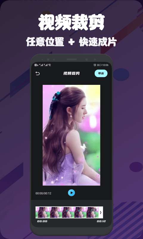 视频压缩编辑大师图2