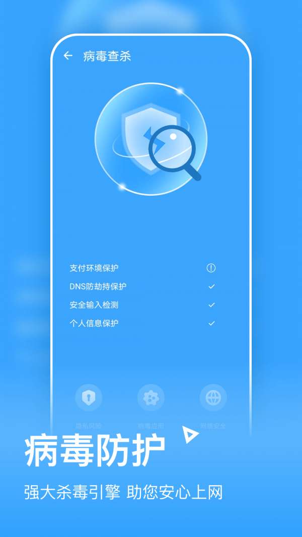 金牌清理安卓版图1