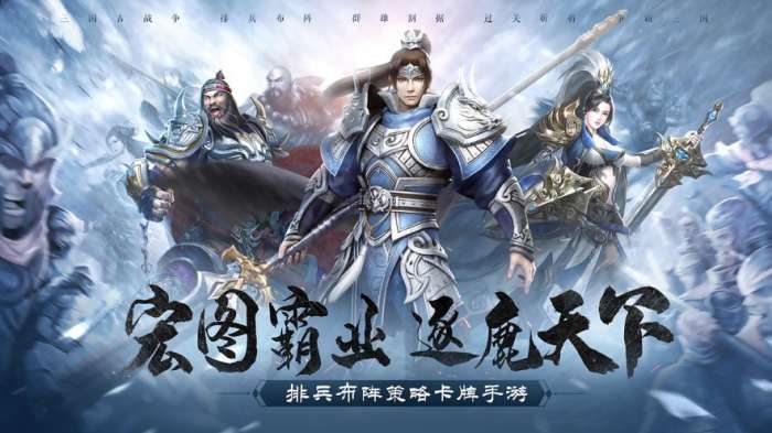 止戈之战无双群英传图4