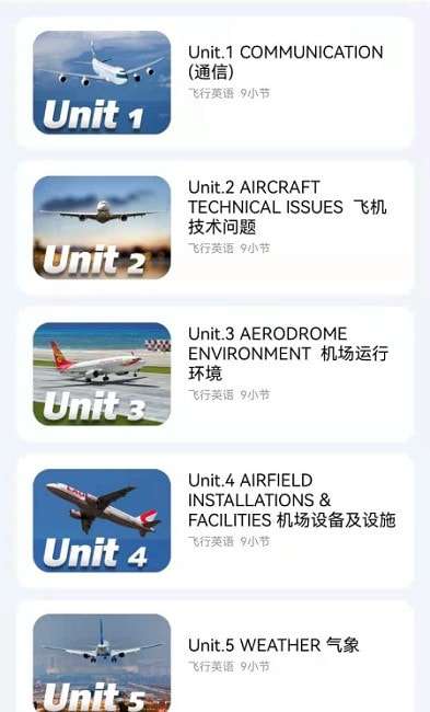 地平线航空英语游戏图1