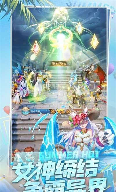 恶魔之光手游图5