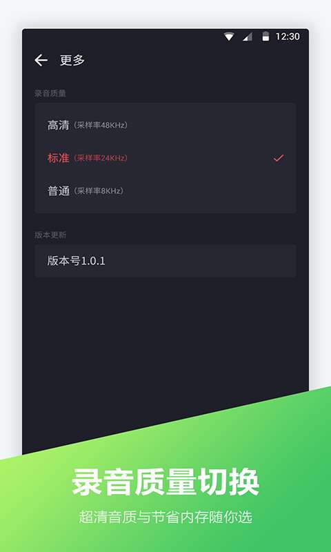 电话录音宝安卓版图5