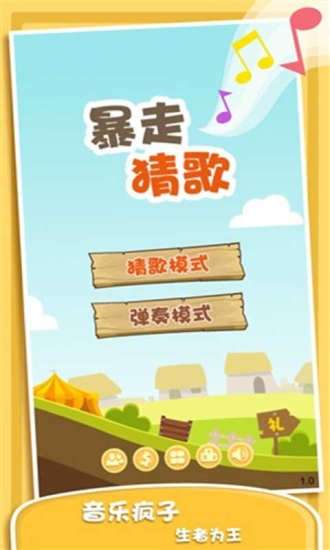 英雄暴走安卓版图1