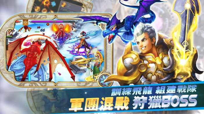 巴哈姆特之魂手游图3