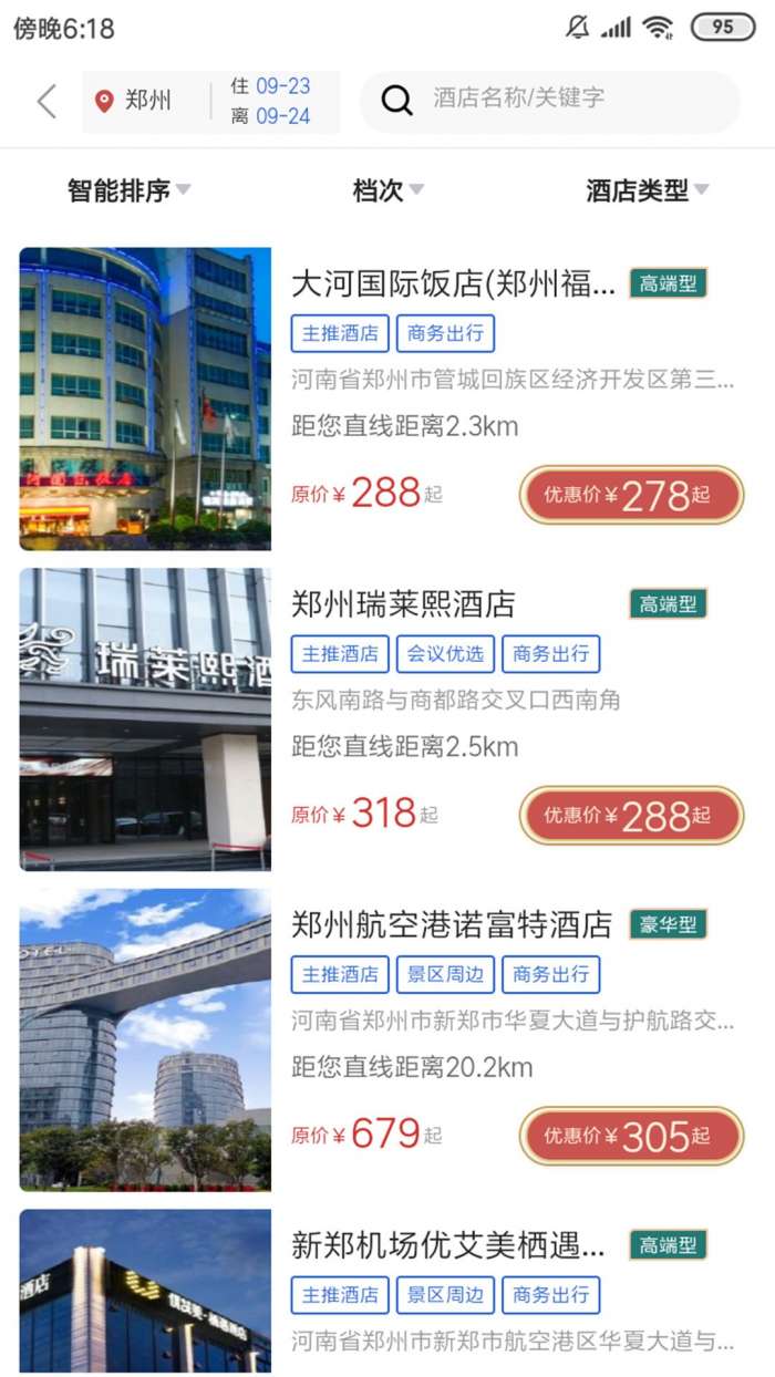 豫游码图3