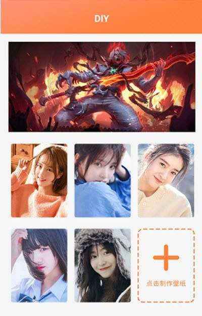 手机壁纸制作安卓版图2