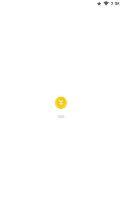 智能计步图2