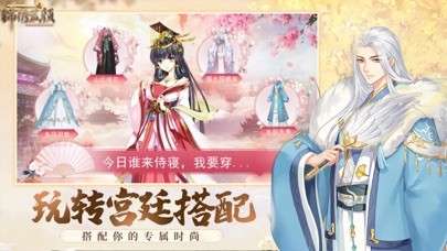 锦绣蓝颜图3