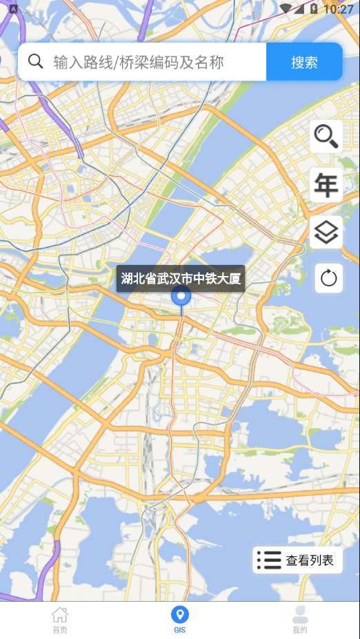 数字农路最新版图4
