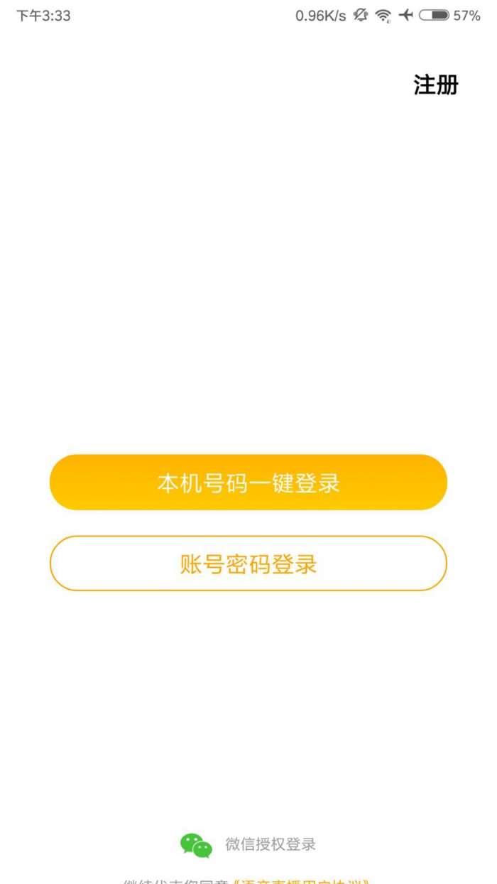 九天星座最新版图3