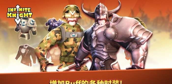 无限骑士放置型RPG最新版图1