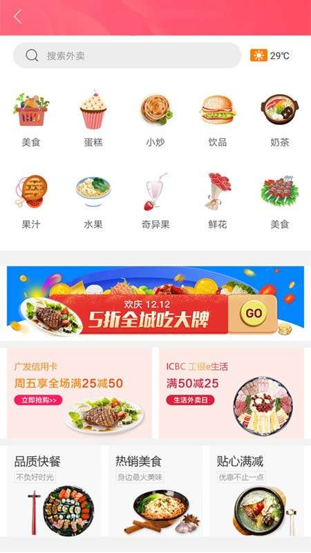 幸福阜阳图1