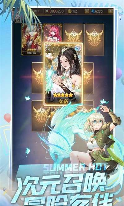 恶魔之光手游图2