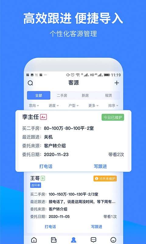 找房A+图3
