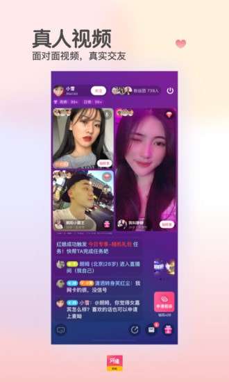 对缘同城相亲图4