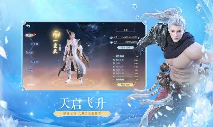 镇魔曲荣耀再临安卓版图1