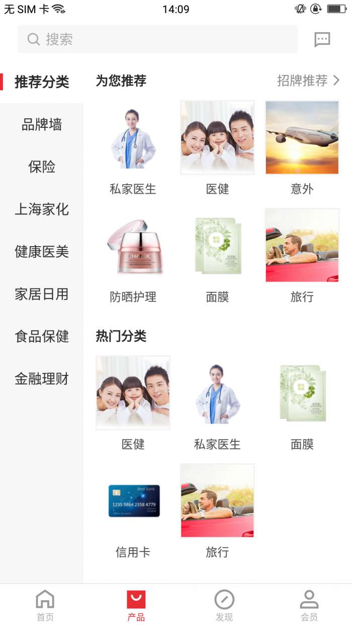 同学会图2