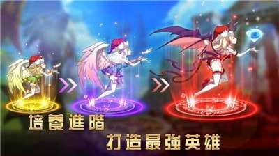 魔法复仇者联盟游戏图1