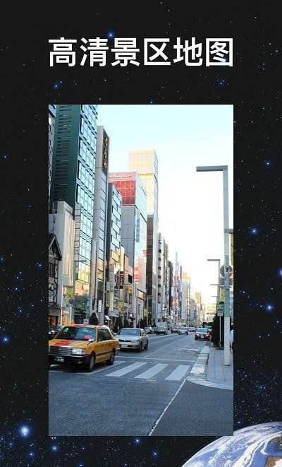 超级地球图1
