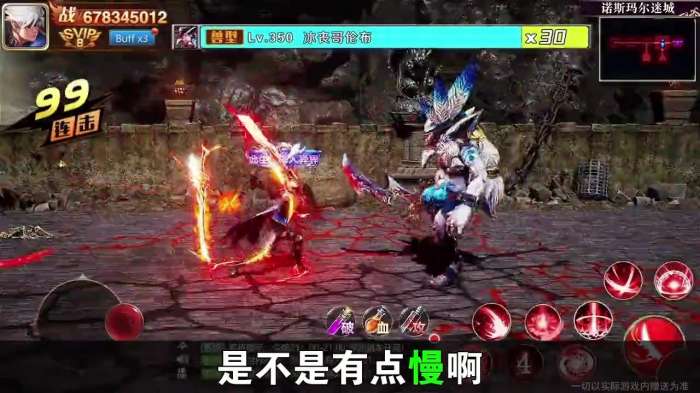 不要爆太刀安卓版图2