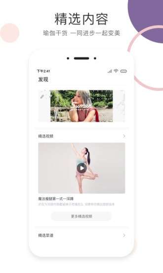 SumanSoul最新版图4