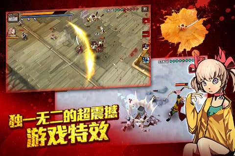 亡灵杀手最新正版图3