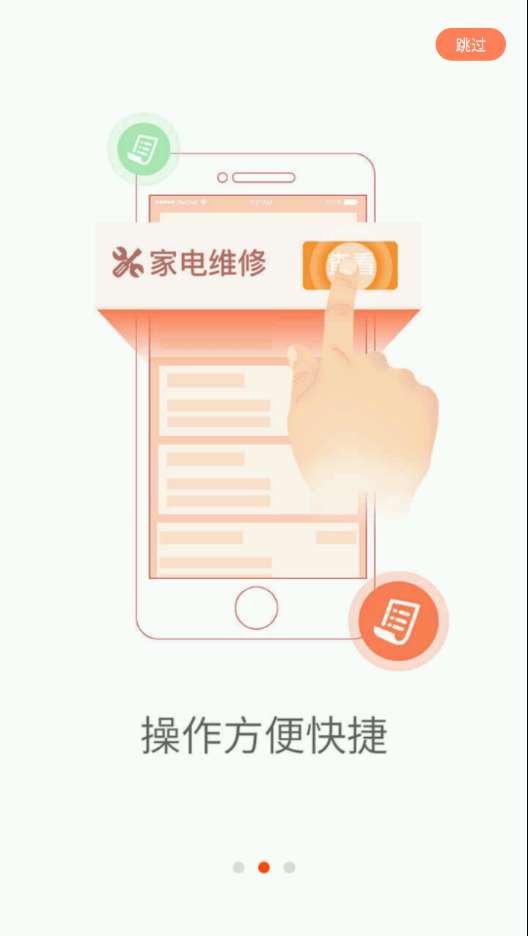 啄木鸟工程师图1