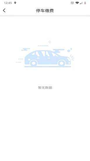 余姚停车图3