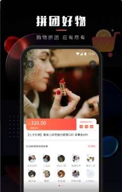 乐创驿站官方版图1