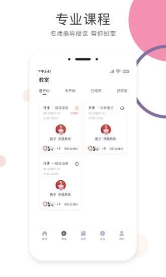 SumanSoul最新版图2