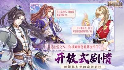 锦绣蓝颜图2