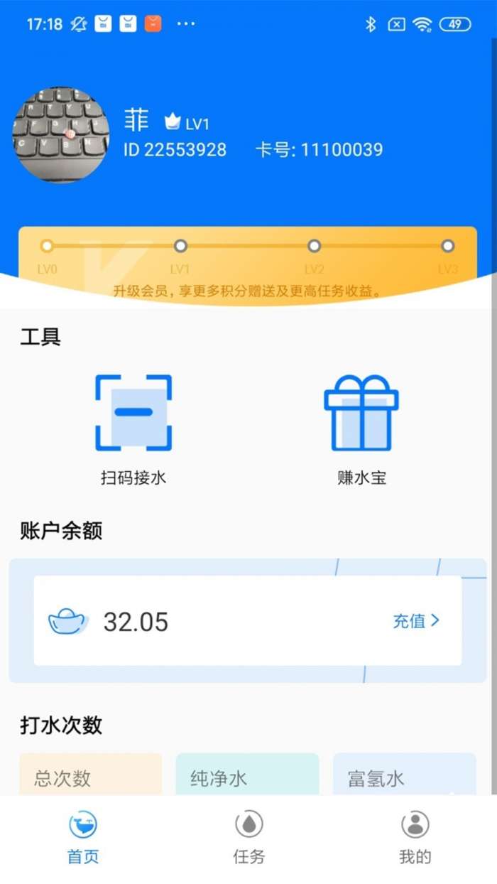 水获安卓版图3