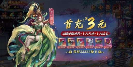 上古剑刃最新版图2