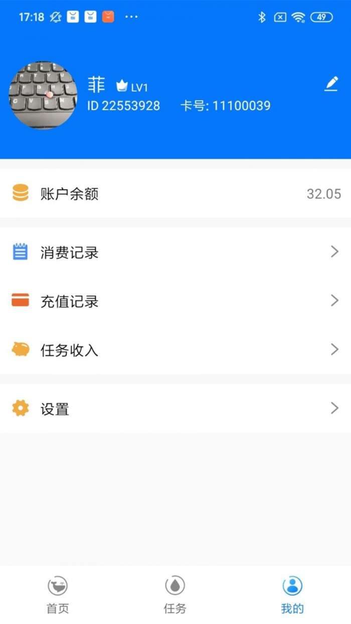 水获安卓版图4