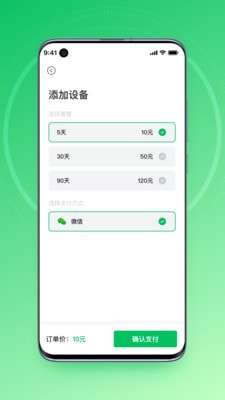 大白云手机官方版图2