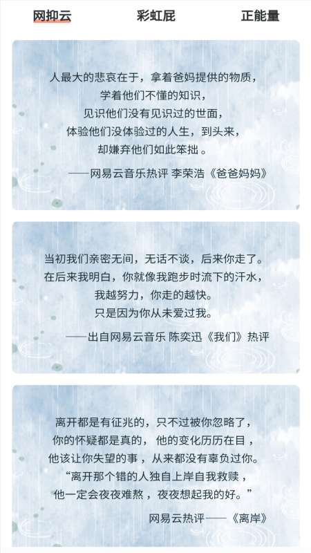 特殊字体秀秀手机版图2