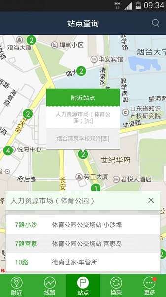 烟台公交图2