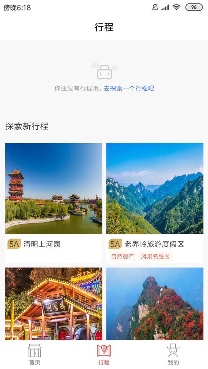 豫游码图4
