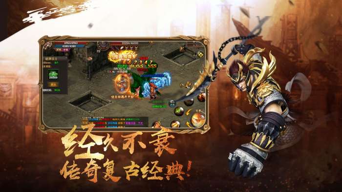 热血电竞游戏图1