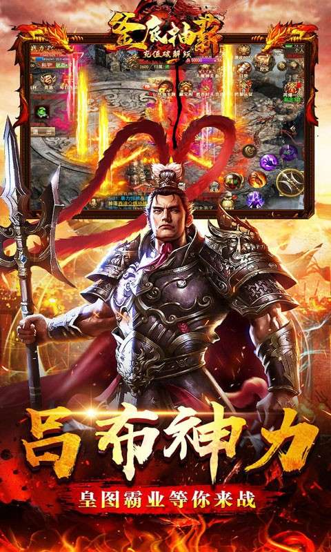 釜底抽薪游戏图5