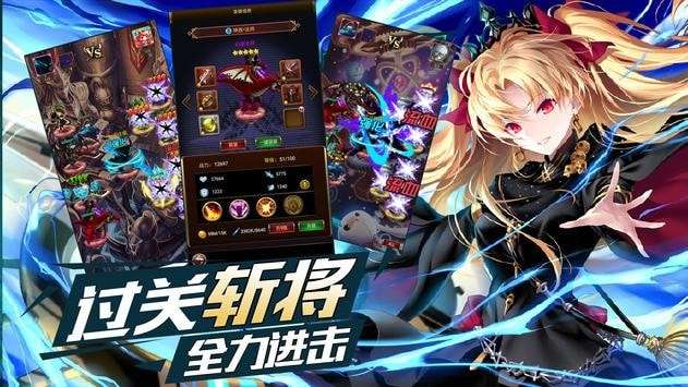 放置大侠客游戏图4