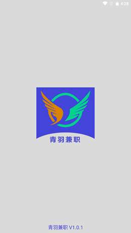 青羽兼职最新版图1