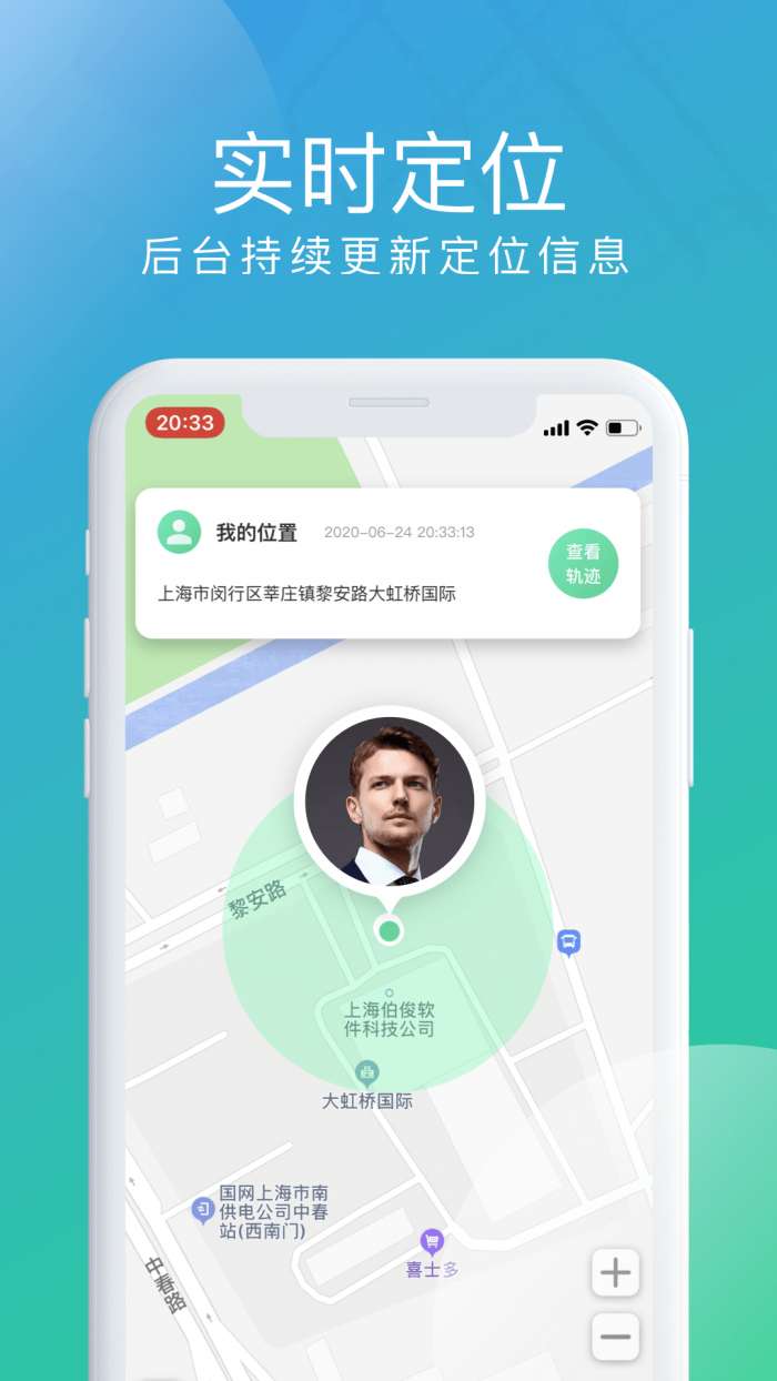 北斗探寻官方版图1