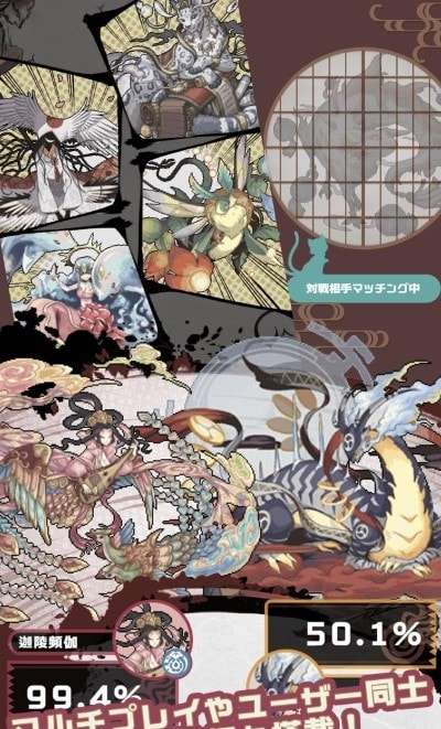 幻兽物语2手游最新版图4