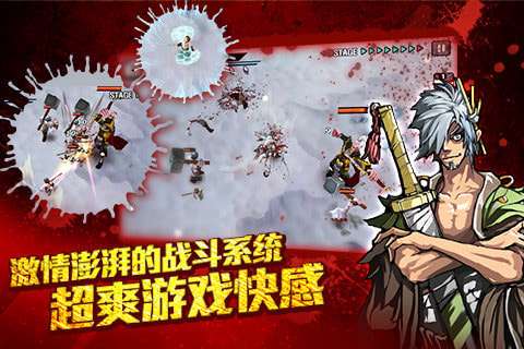 亡灵杀手最新正版图4