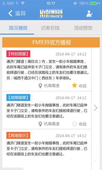 宁波通图1